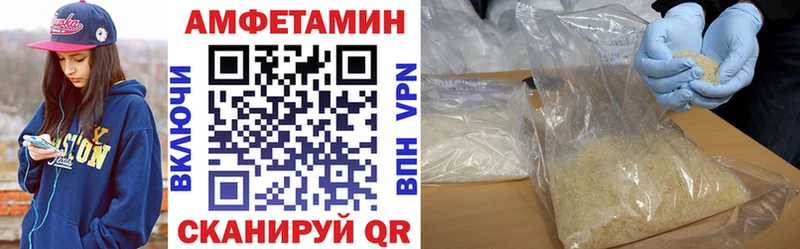 цены   Павловский Посад  Amphetamine 98% 
