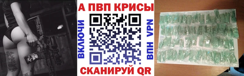А ПВП СК КРИС  Павловский Посад 