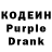 Кодеиновый сироп Lean напиток Lean (лин) Stanislaw Berkus