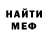 Меф VHQ Chechen Sibagatyllina