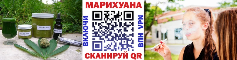 Canna-Cookies марихуана  Павловский Посад 