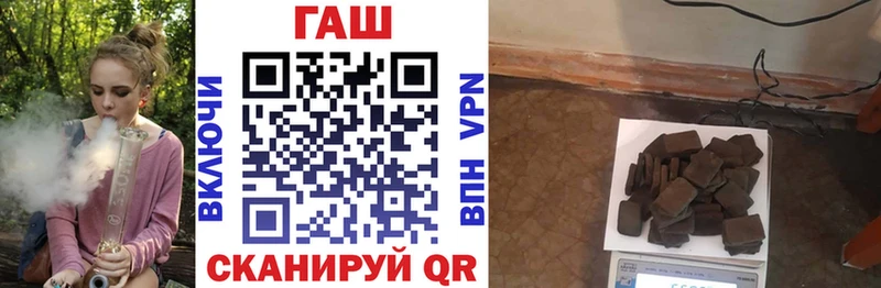 ГАШ гарик mega tor shop наркотические препараты Павловский Посад