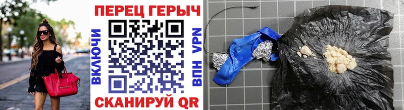 как найти наркотики Павловский Посад Героин VHQ
