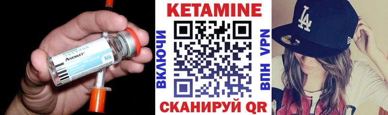 Кетамин VHQ  где купить   Павловский Посад 