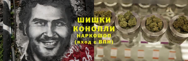 наркотики Лиски