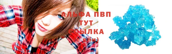 мяу мяу кристалл Липки