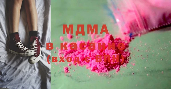мяу мяу кристалл Липки