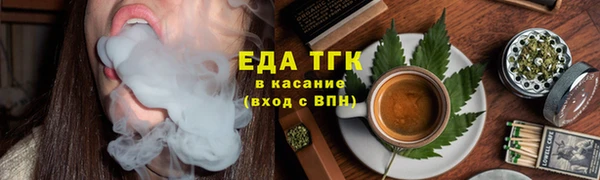 наркотики Лиски
