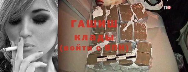 ПСИЛОЦИБИНОВЫЕ ГРИБЫ Магас