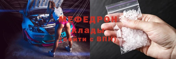 скорость mdpv Лихославль