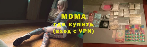 наркотики Лиски