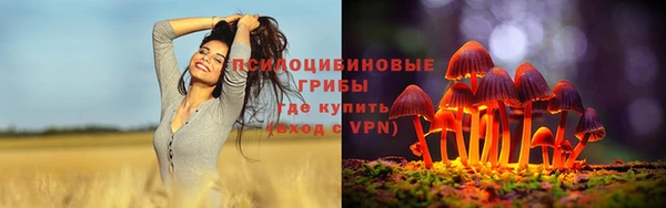 мяу мяу кристалл Липки