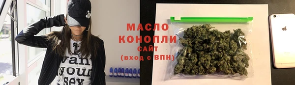 наркотики Лиски