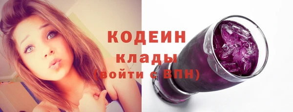 наркотики Лиски