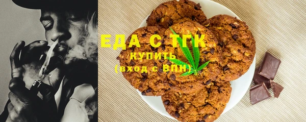 мяу мяу кристалл Липки