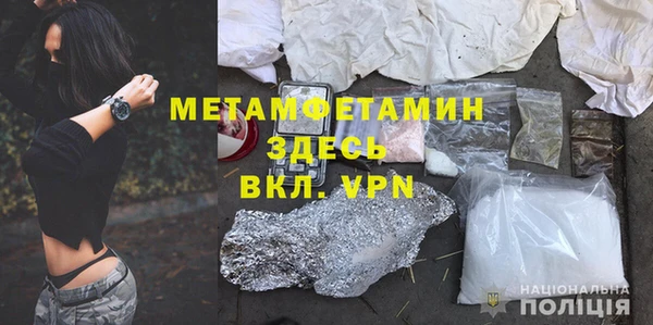 ПСИЛОЦИБИНОВЫЕ ГРИБЫ Магас