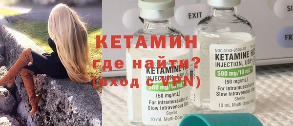 наркотики Лиски