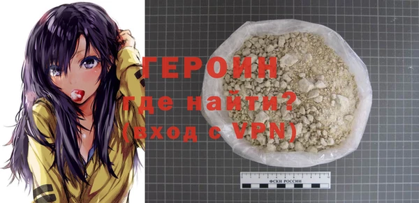 мяу мяу кристалл Липки