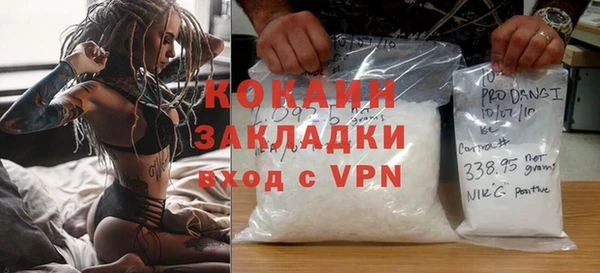 скорость mdpv Лихославль