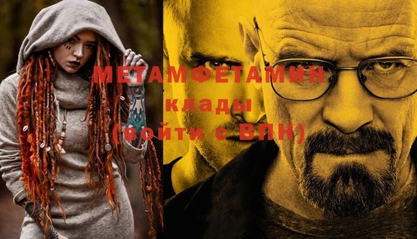 мяу мяу кристалл Липки
