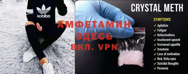соль ск Алапаевск