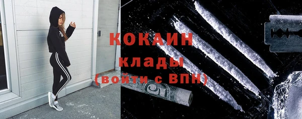 наркотики Лиски