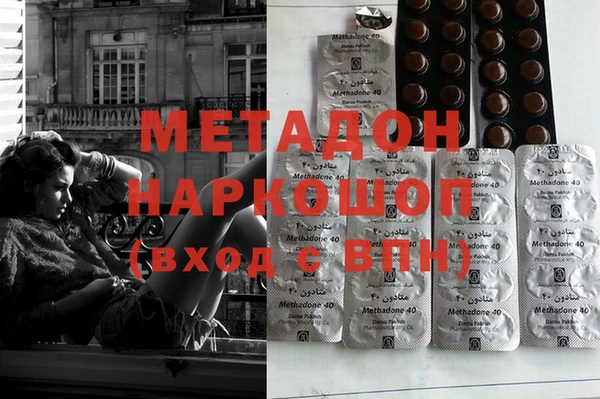 ПСИЛОЦИБИНОВЫЕ ГРИБЫ Магас
