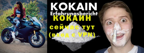 бошки Магадан
