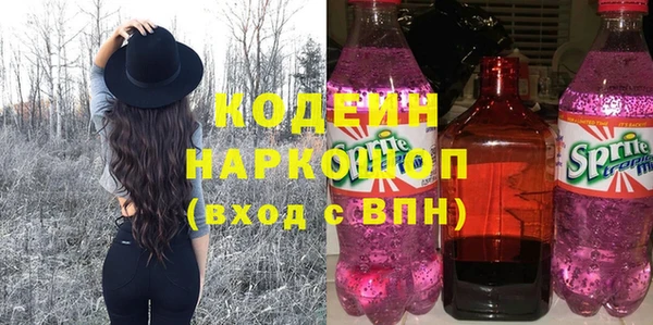 мяу мяу кристалл Липки