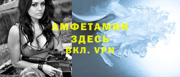 скорость mdpv Лихославль