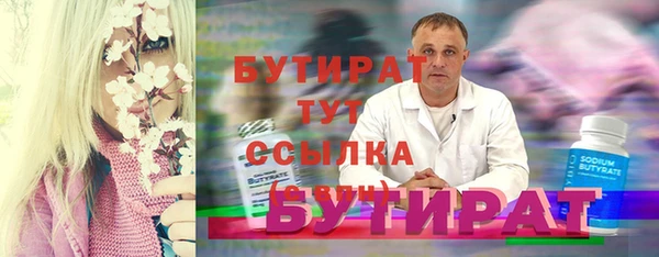 мяу мяу кристалл Липки