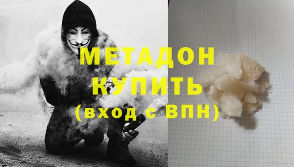 наркотики Лиски