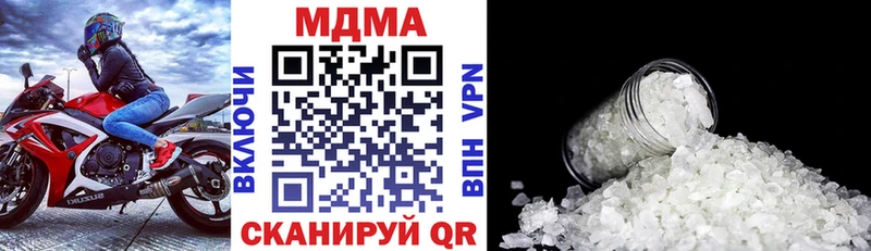 где купить наркоту  Павловский Посад  OMG ONION  MDMA Molly 