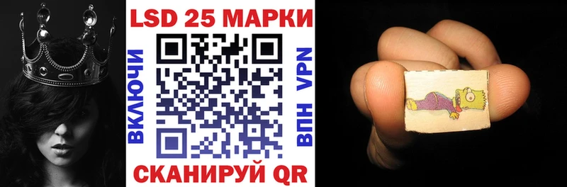 Марки NBOMe 1500мкг  Павловский Посад 