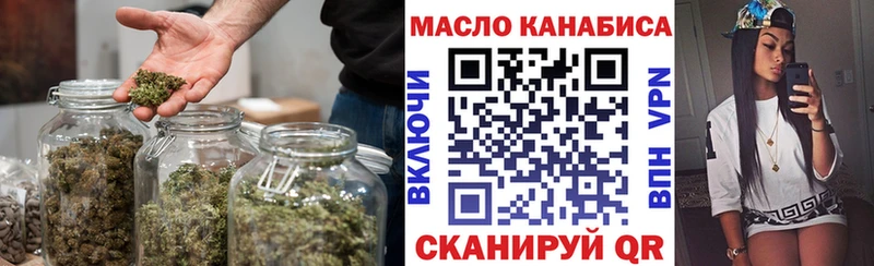 цены   Павловский Посад  Дистиллят ТГК концентрат 